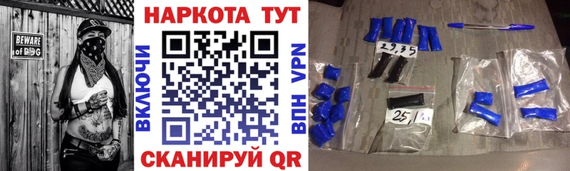 Магазин наркотиков Можга ГЕРОИН Мефедрон Alpha PVP Конопля Амфетамин ГАШ COCAIN