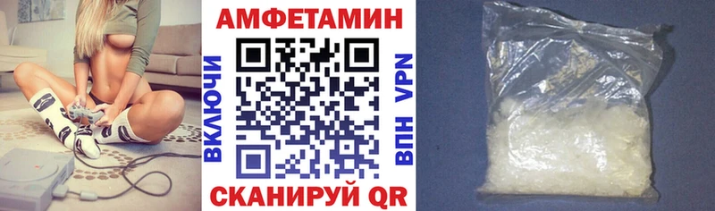 купить   Можга  Amphetamine 98% 