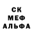 Метамфетамин винт Alfred Braun