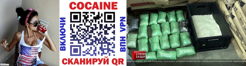 как найти закладки  Можга  Cocaine Колумбийский 