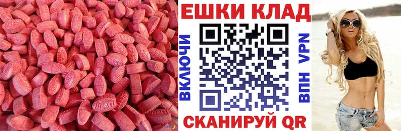 Экстази Punisher Можга