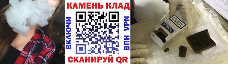 МЕГА зеркало  Можга  ГАШ Premium  где купить наркотик 