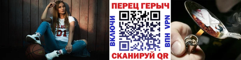 Героин Афган  Можга 