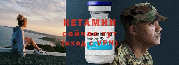 не бодяженный Богородск