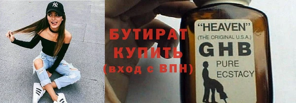 не бодяженный Богородск