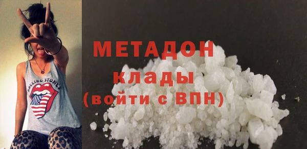 первитин Пролетарск