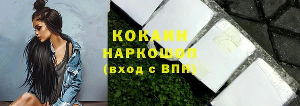 не бодяженный Богородск