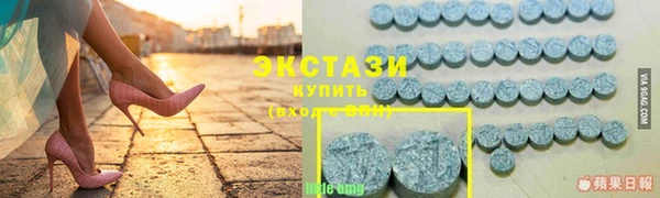 бутират Богородицк