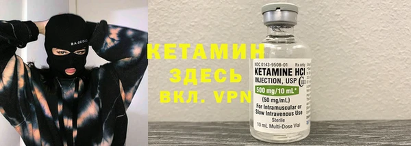 не бодяженный Богородск