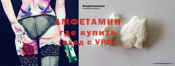 бутират Богородицк