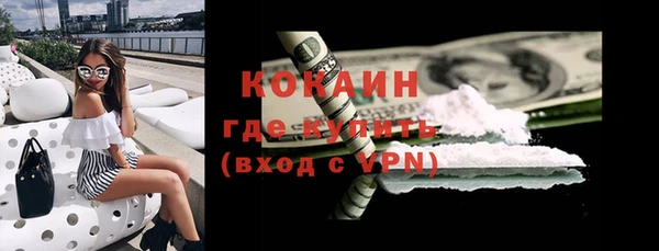 не бодяженный Богородск