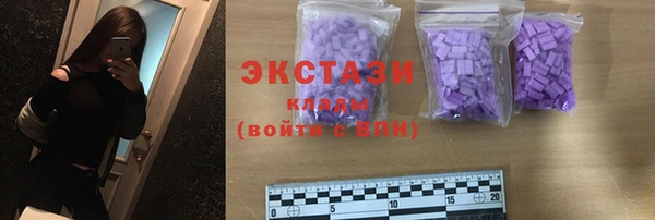 бутират Богородицк
