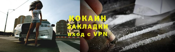 не бодяженный Богородск