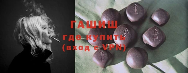 бутират Богородицк