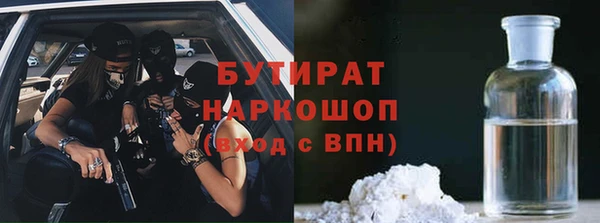 не бодяженный Богородск