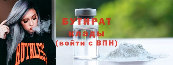не бодяженный Богородск
