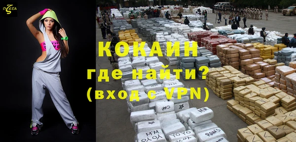 бутират Богородицк