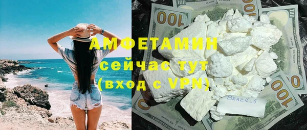 бутират Богородицк