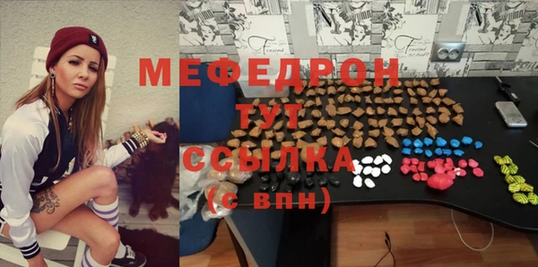 бутират Богородицк