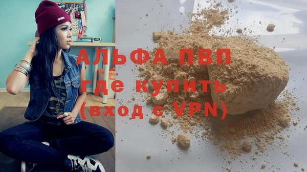 не бодяженный Богородск