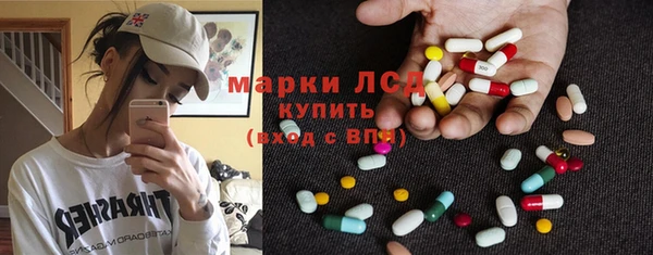 бутират Богородицк