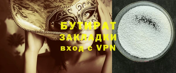 не бодяженный Богородск