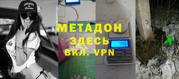 кокаин перу Протвино