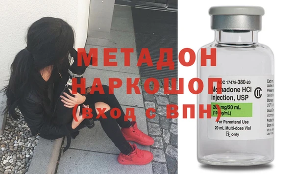 не бодяженный Богородск