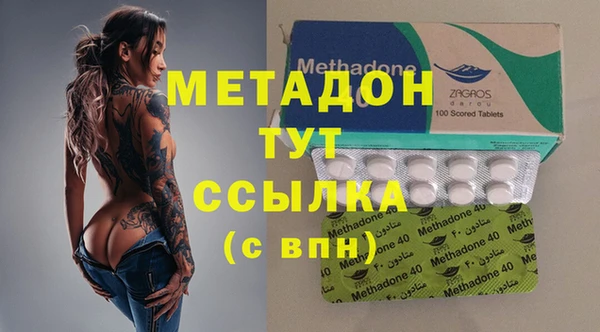 бутират Богородицк