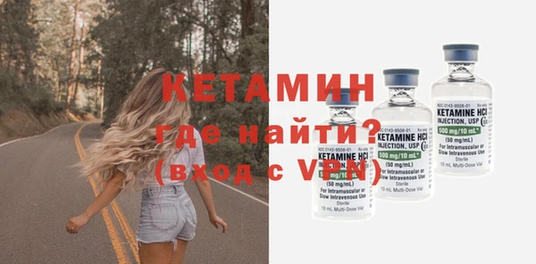 бутират Богородицк