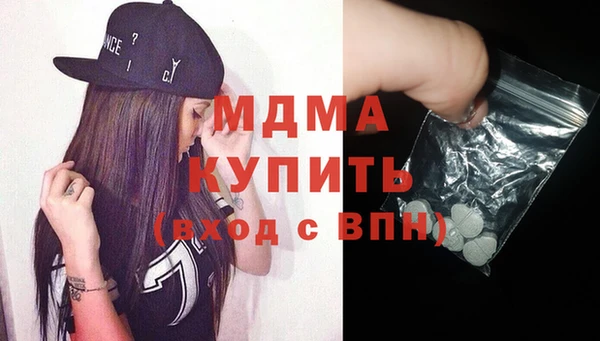 не бодяженный Богородск