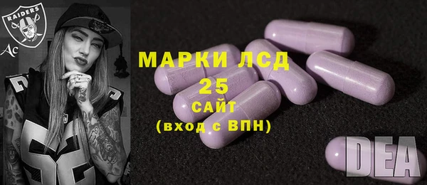 бутират Богородицк