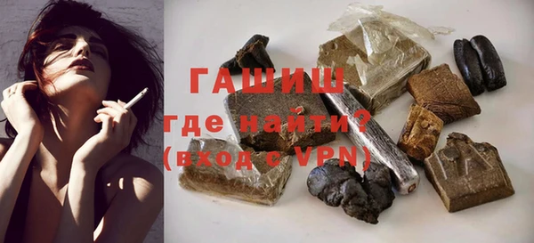 бутират Богородицк