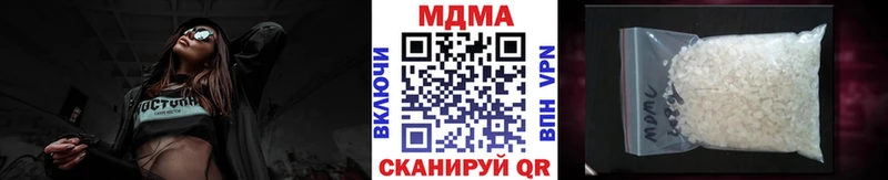 МДМА молли купить закладку сайты даркнета официальный сайт Можга