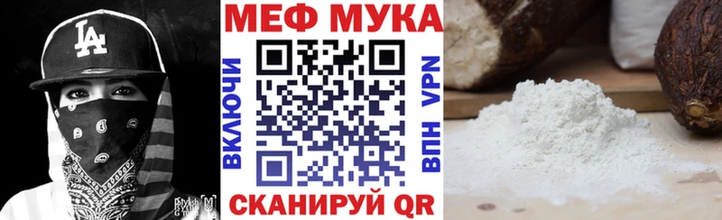 как найти наркотики  kraken ONION  Мефедрон кристаллы  Можга 