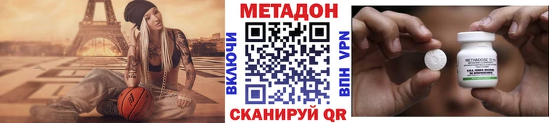 как найти   Можга  МЕТАДОН белоснежный 