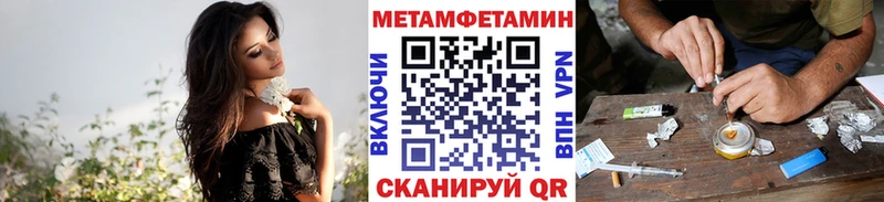 наркотики  Можга  МЕТАМФЕТАМИН мет 