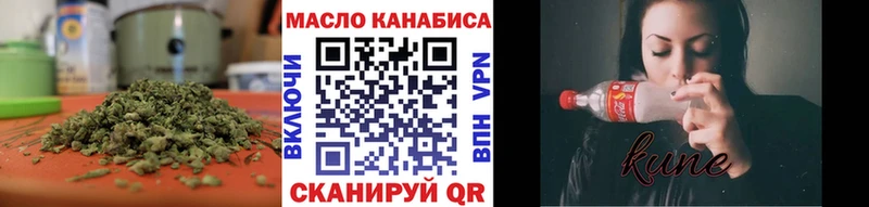ТГК жижа  гидра вход  Можга 
